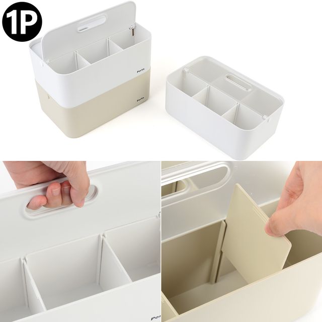 리템 DIY 6칸 보관함 포르타 폴드