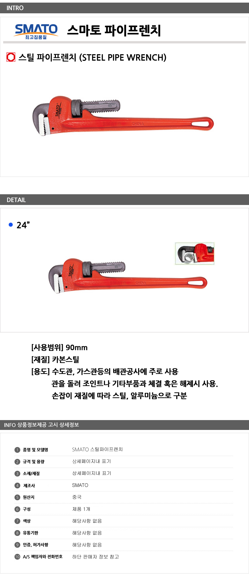 상품 상세 이미지