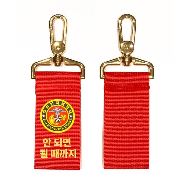 해병대 메탈 키링 열쇠고리