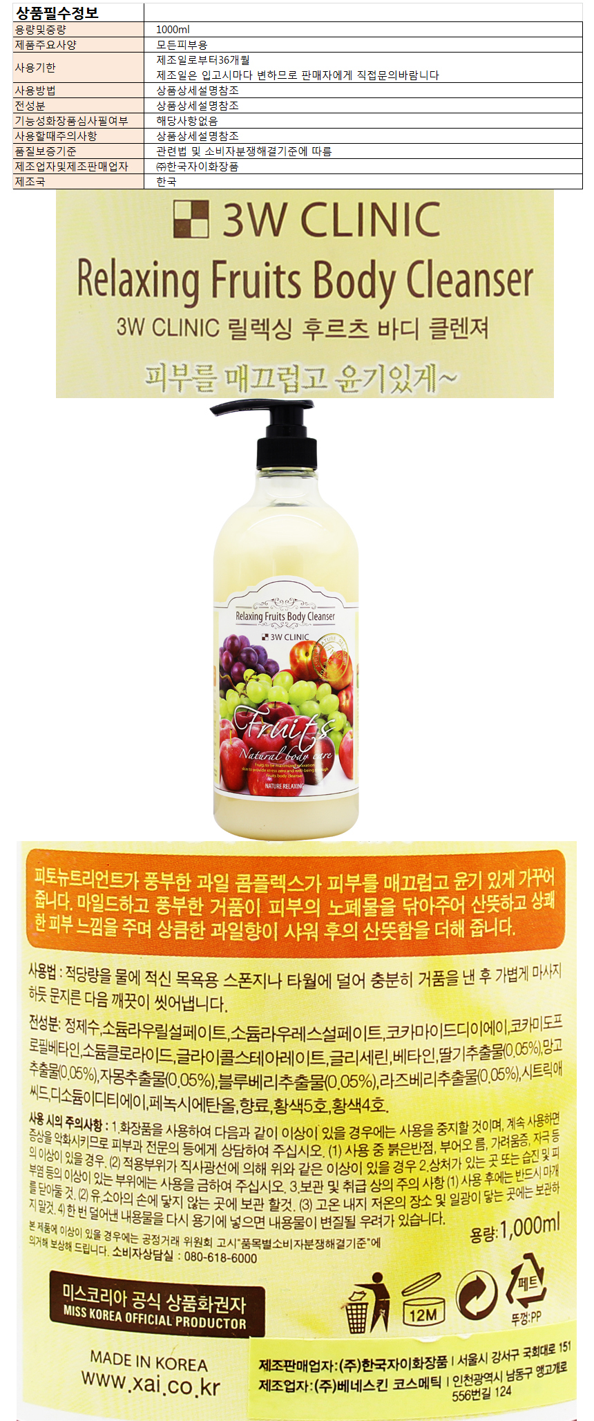 상품 상세 이미지