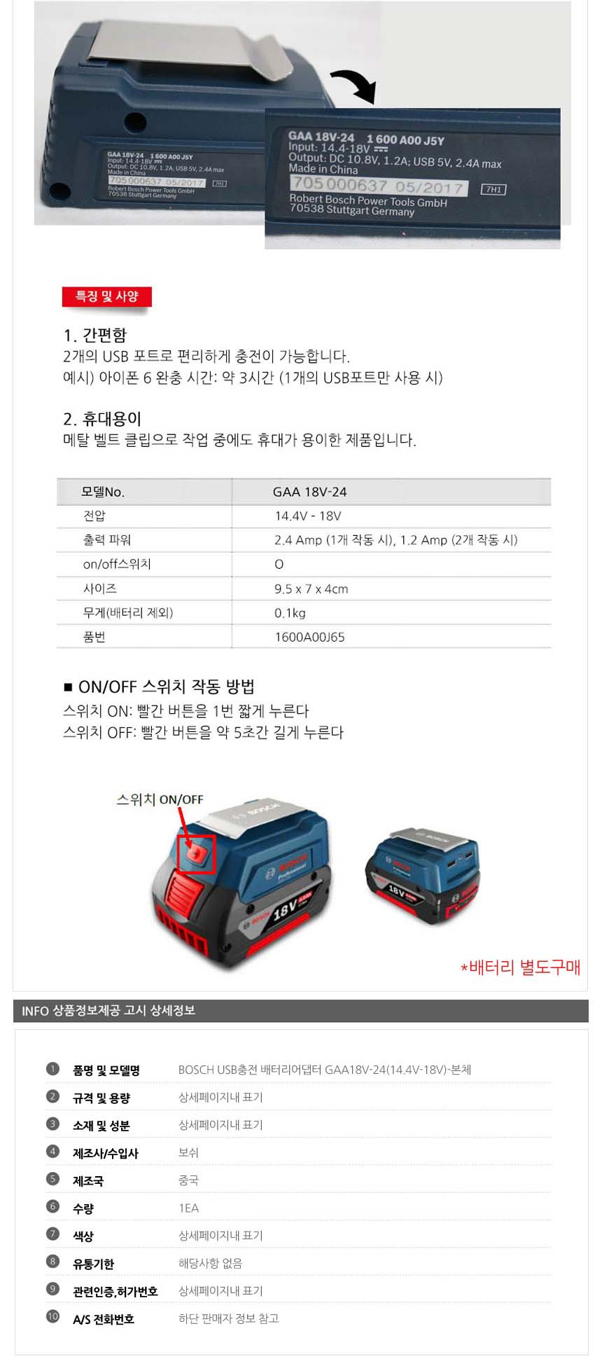 상품 상세 이미지