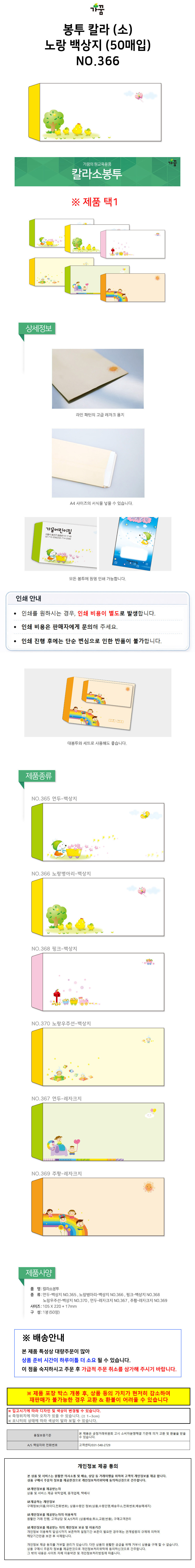 상품 상세 이미지