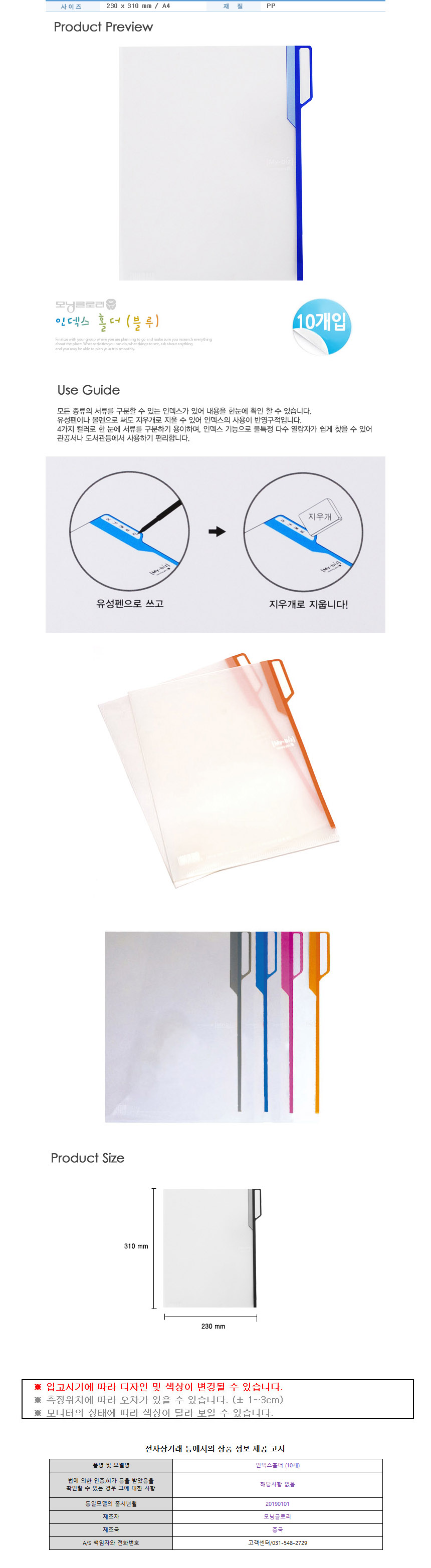 상품 상세 이미지