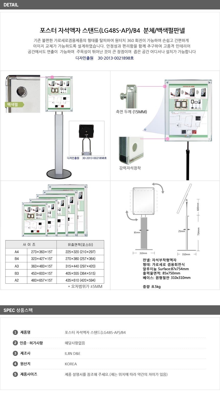 상품 상세 이미지
