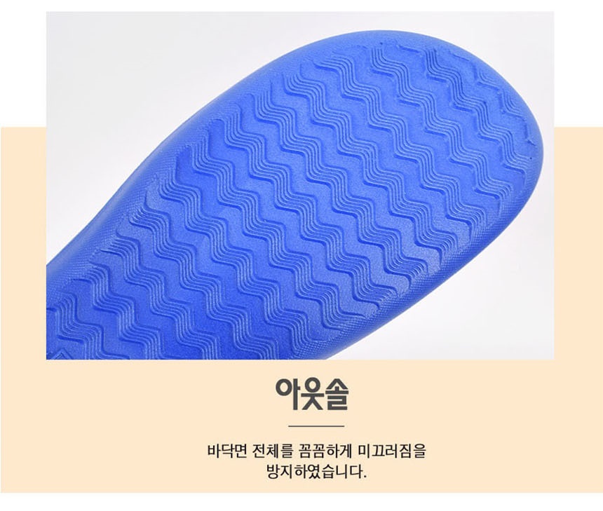 베란다슬리퍼,베란다실내화