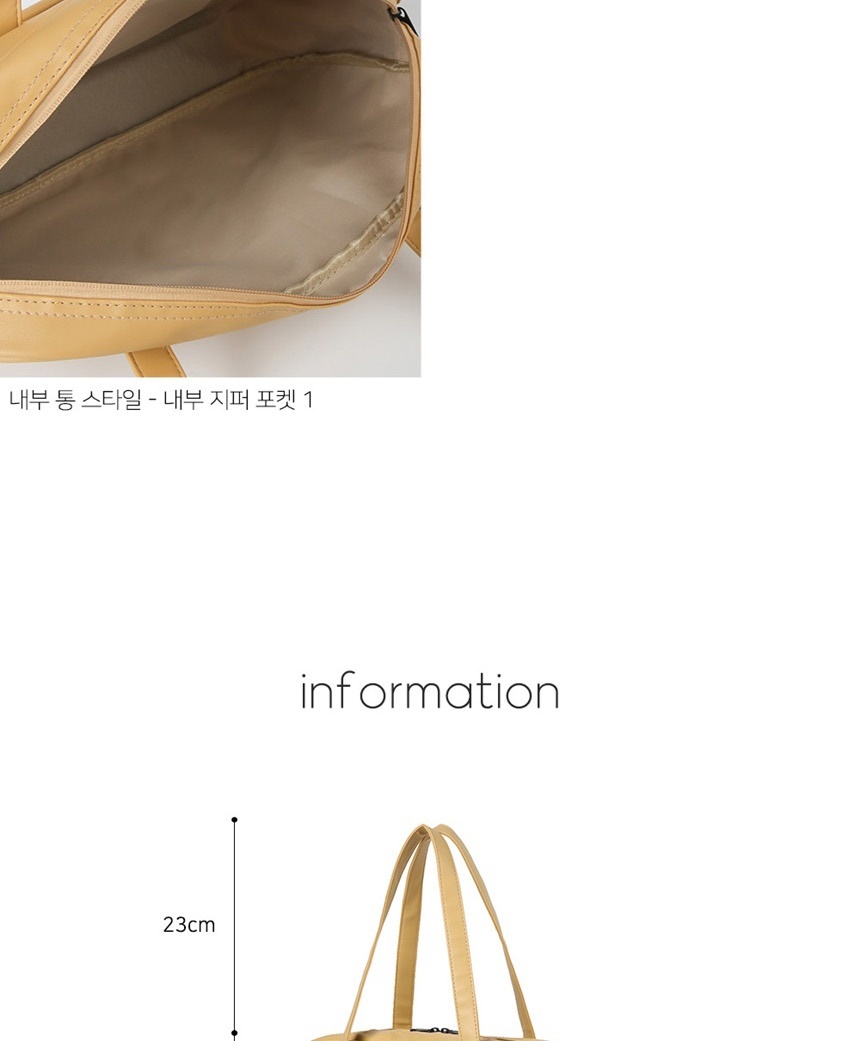 대학생쇼퍼백