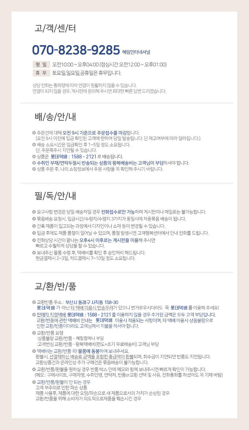 상품 상세 이미지