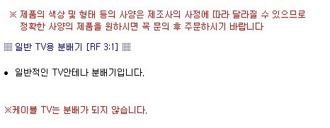 상품 상세 이미지