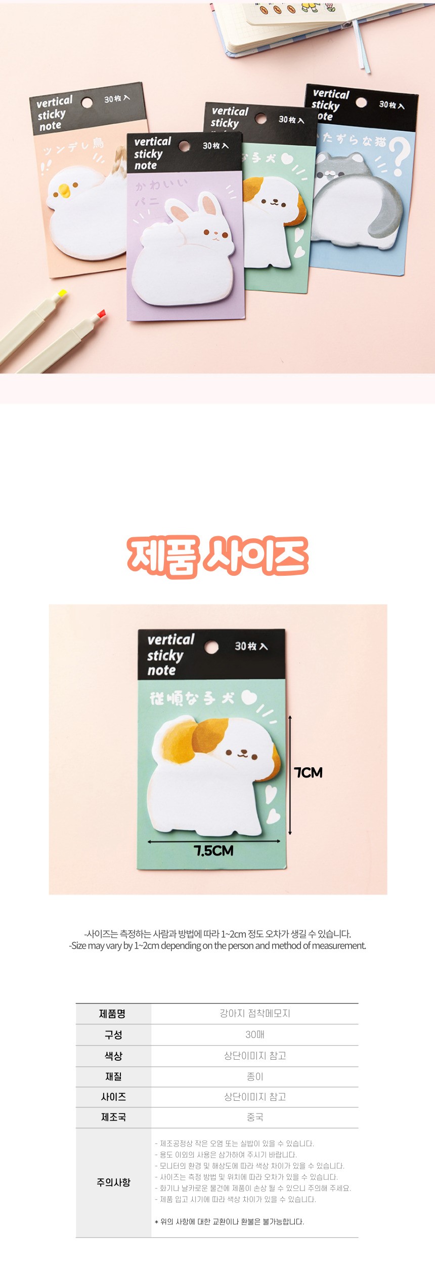 상품 상세 이미지