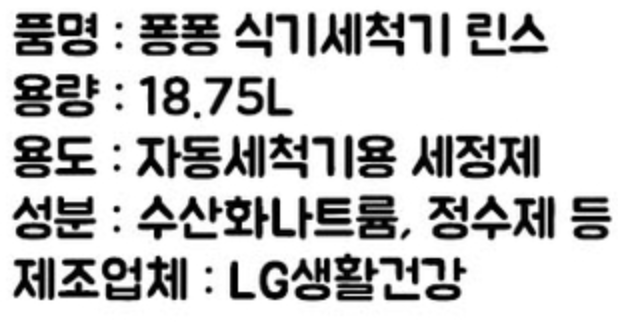 상품 상세 이미지