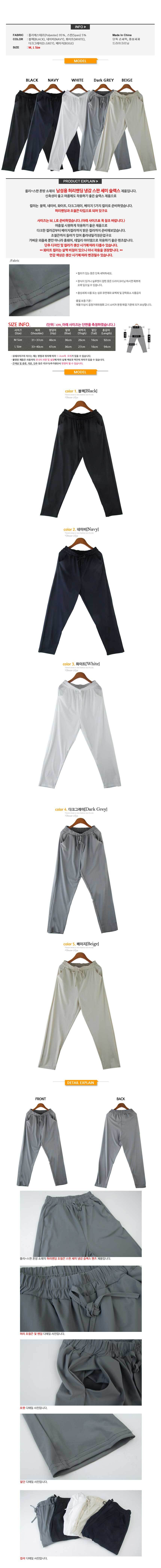 여자여름바지,여름바지,여성여름바지,여성바지,여자바지,여자면바지,린넨바지,슬랙스,여자멜빵바지,여자슬랙스,여자조거팬츠,치마바지,멜빵바지,여성반바지,여자린넨바지,여름슬랙스,돌핀팬츠,여성치마바지,배기팬츠,린넨와이드팬츠,플리츠팬츠,핀턱슬랙스,핀턱팬츠,하이웨스트,여성린넨팬츠,여자통바지,여성7부바지,슬렉스,여자배기팬츠,통바지,여성밴딩팬츠,마바지,밴딩와이드팬츠,여자여름슬랙스,와이드슬랙스,여성슬랙스,와이드팬츠,린넨,점프수트,조거팬츠