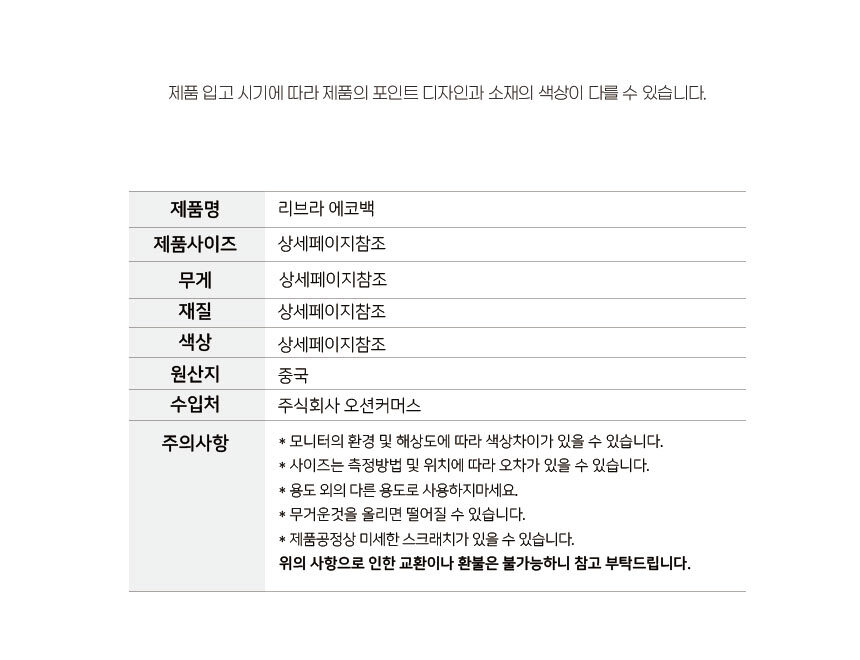 상품 상세 이미지