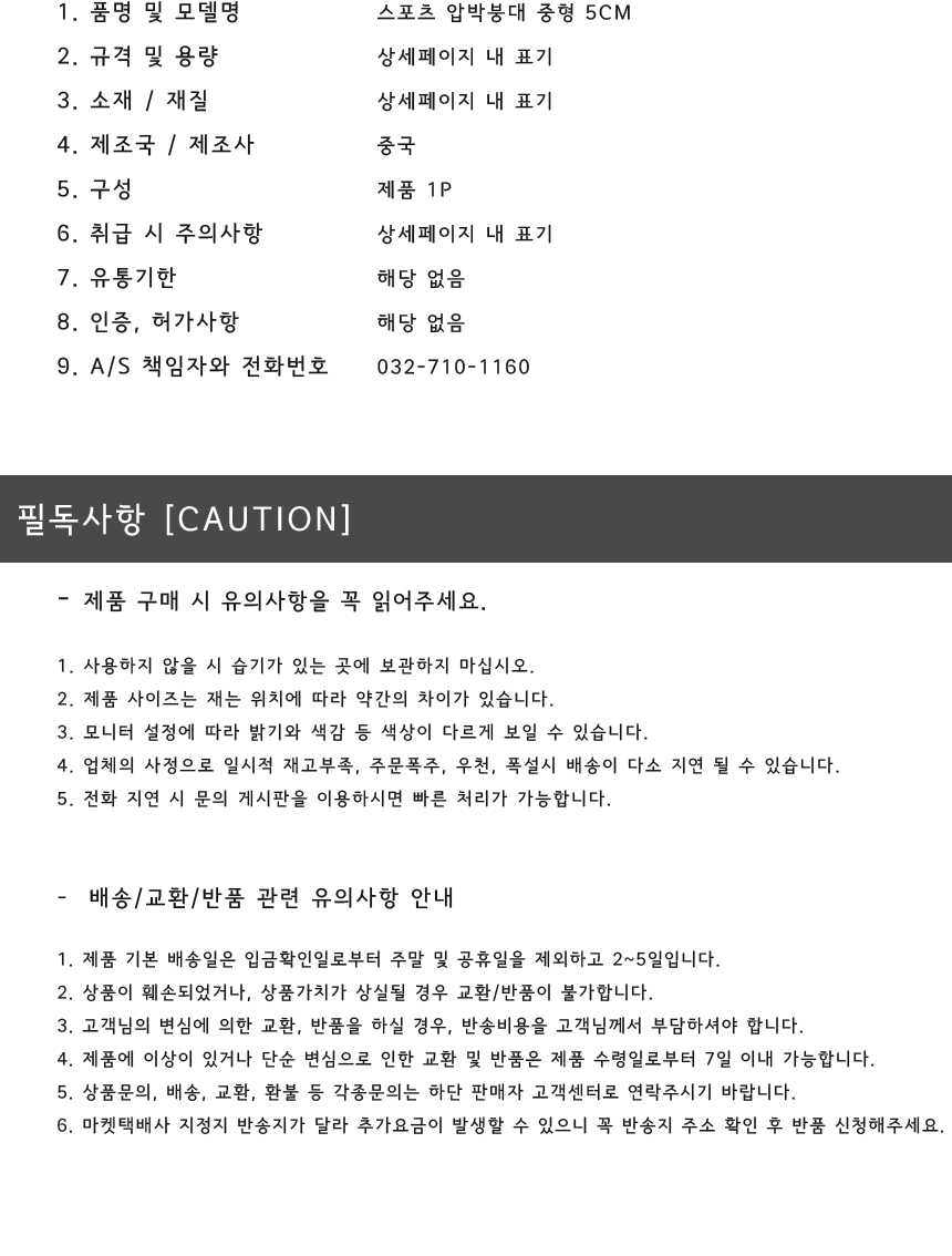 상품 상세 이미지