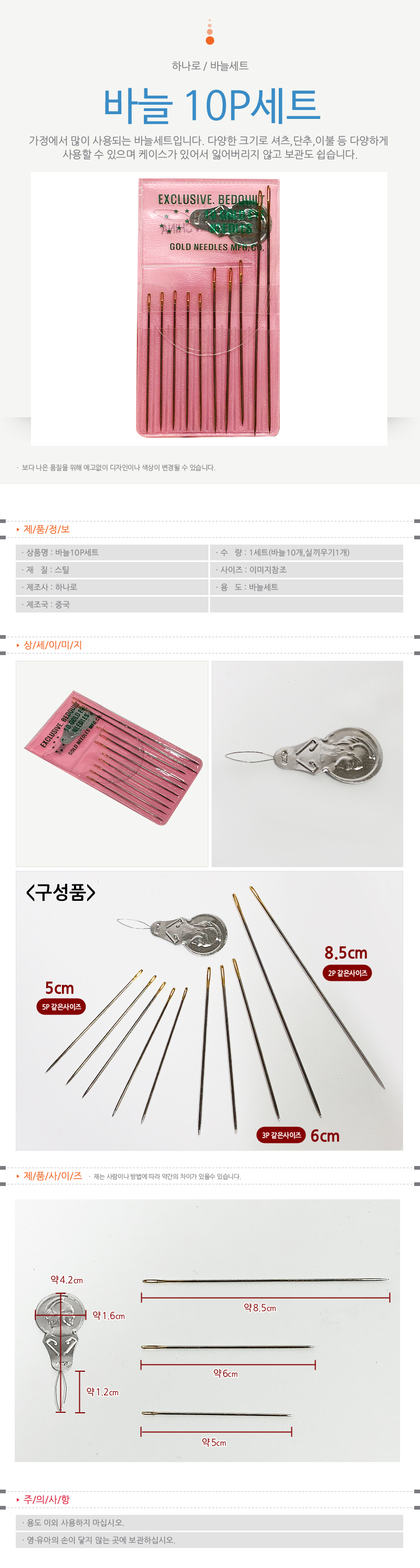 상품 상세 이미지