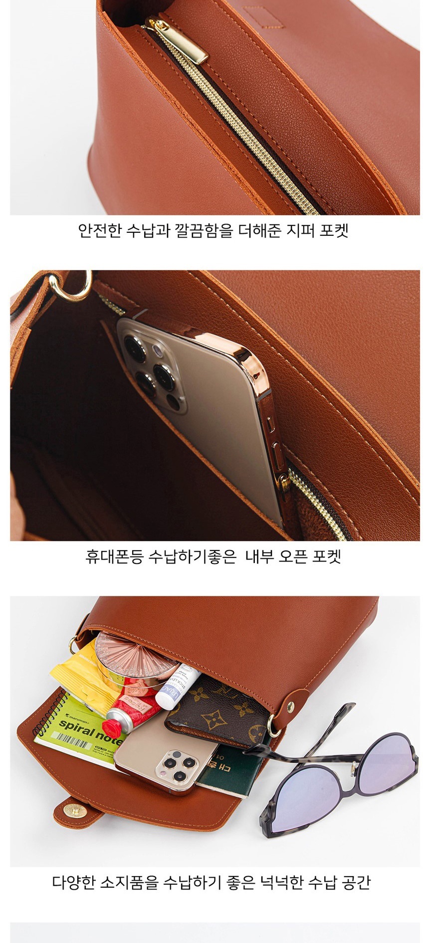 쇼퍼백,바디백