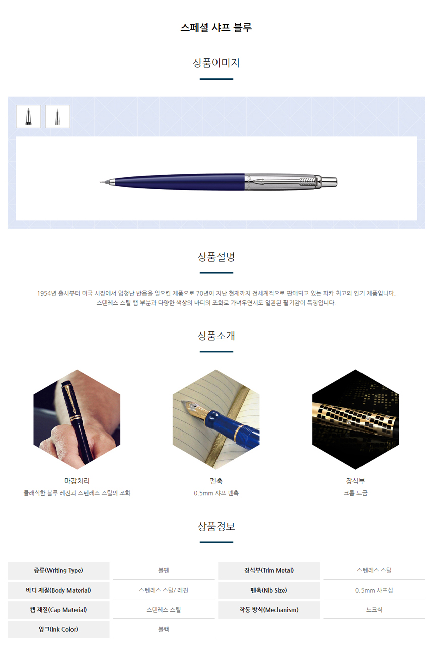 상품 상세 이미지