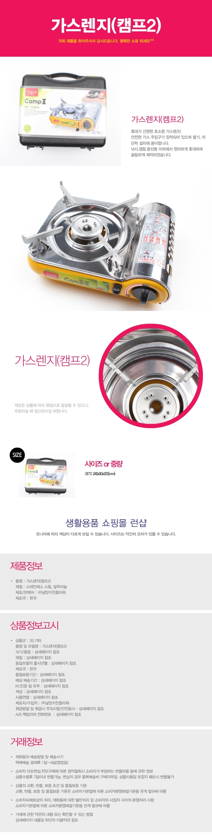상품 상세 이미지