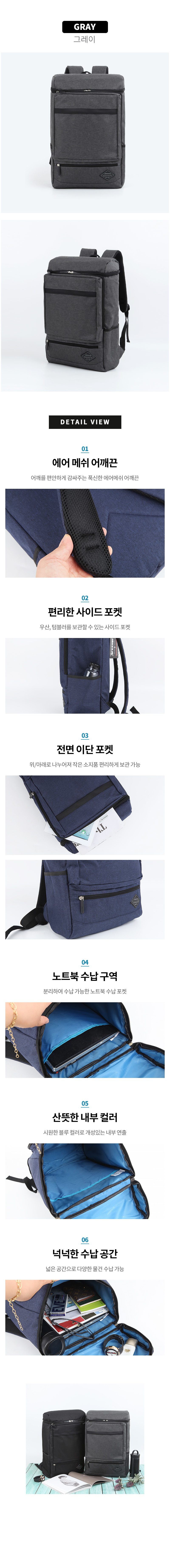 제노바 백팩