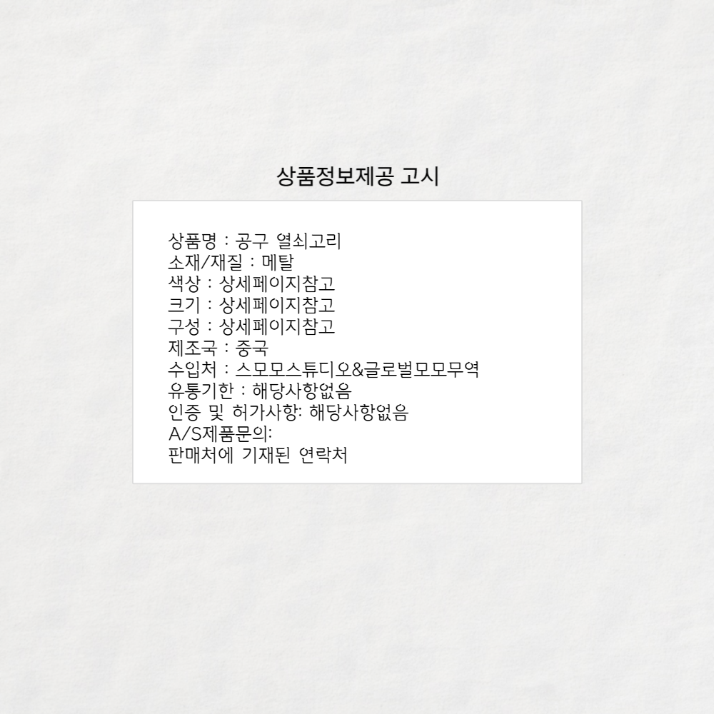 상품 상세 이미지