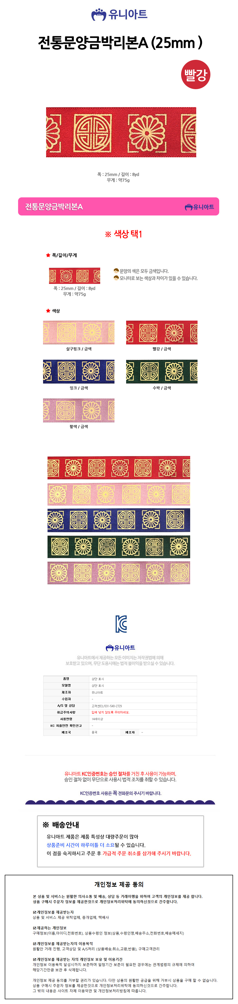 상품 상세 이미지