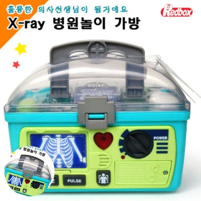 아기놀이완구 닥터놀이 X-ray 병원놀이가방