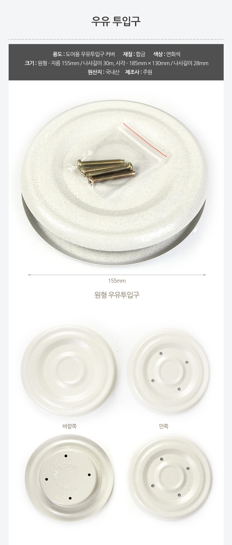 상품 상세 이미지