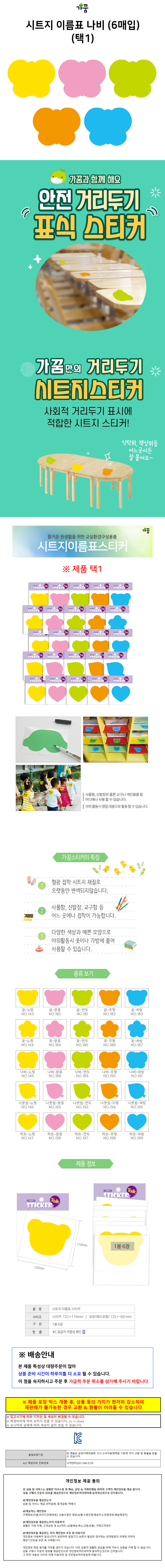 상품 상세 이미지
