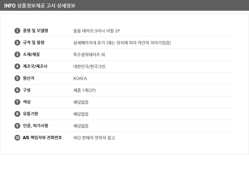 상품 상세 이미지