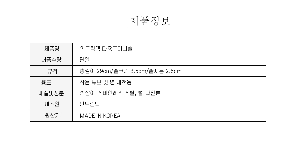 상품 상세 이미지