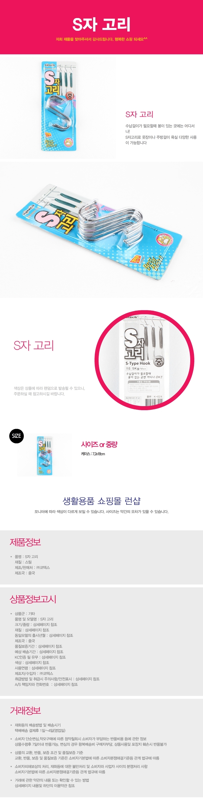 상품 상세 이미지