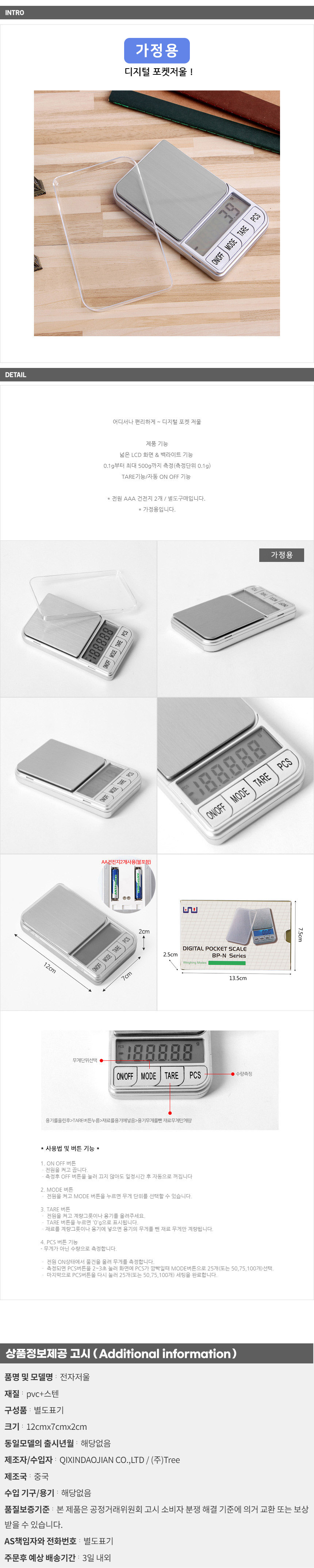 상품 상세 이미지
