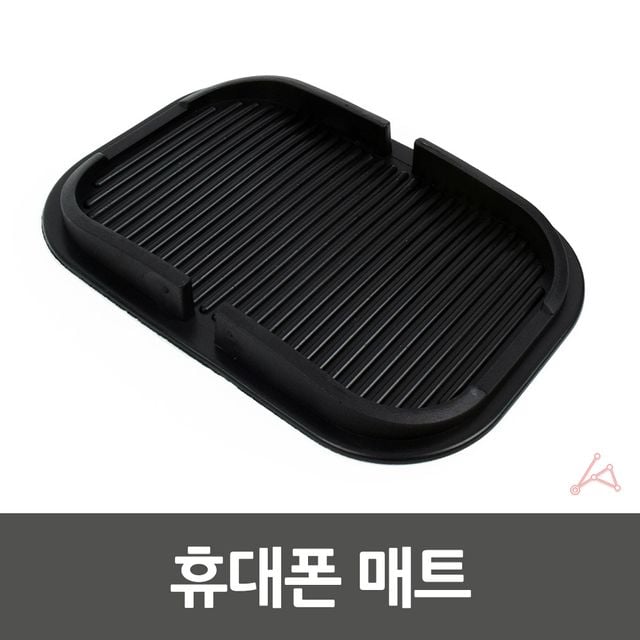 차량용휴대폰거치대 차량휴대폰거치대 차량용논슬립패드 - 이미지 4