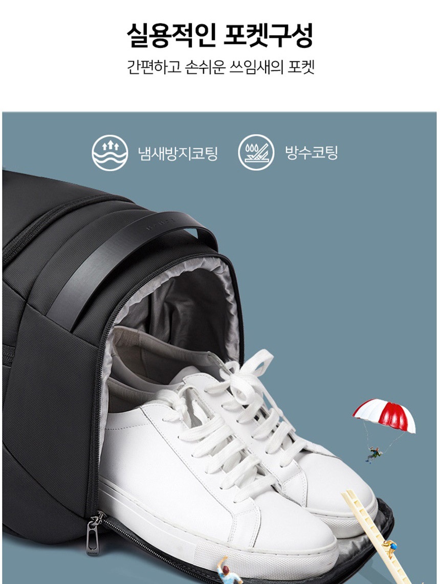 여행용크로스백,스포츠가방