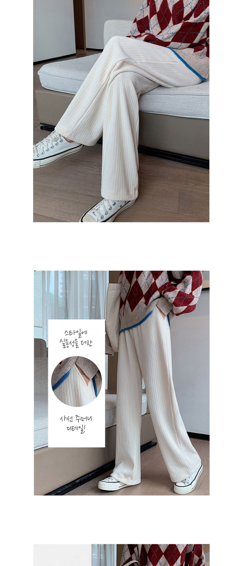 일상외출복,데일리코디