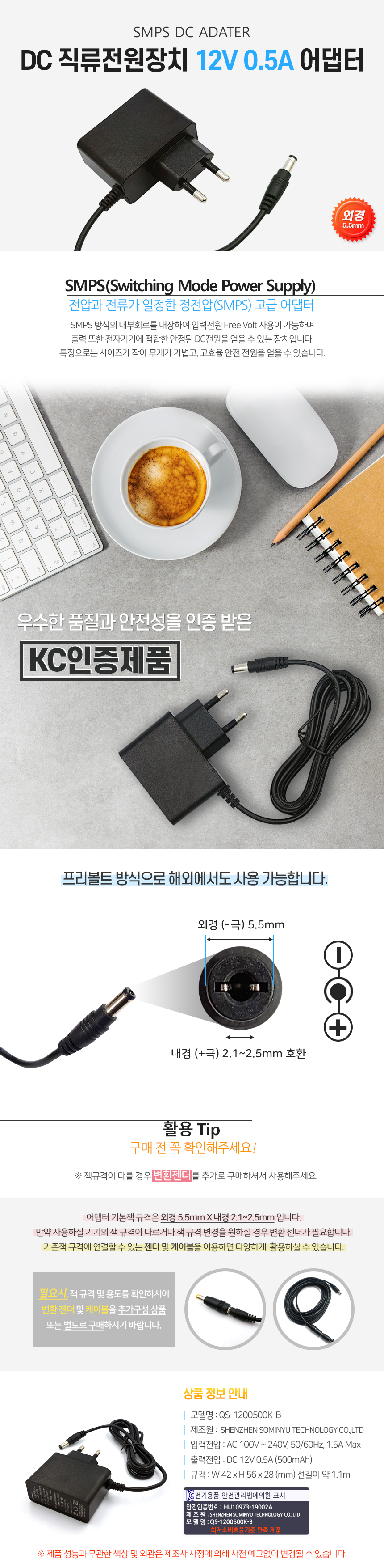 상품 상세 이미지
