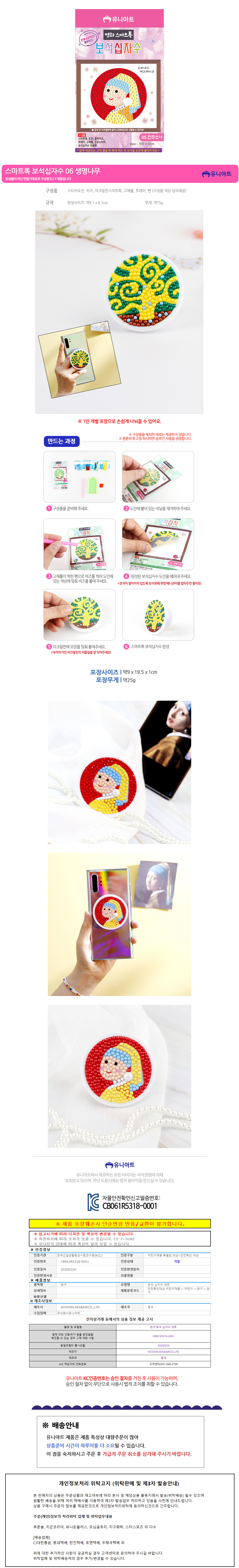 상품 상세 이미지