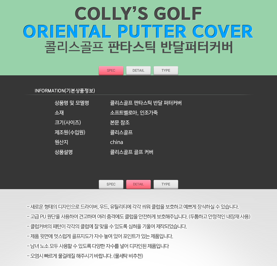 상품 상세 이미지