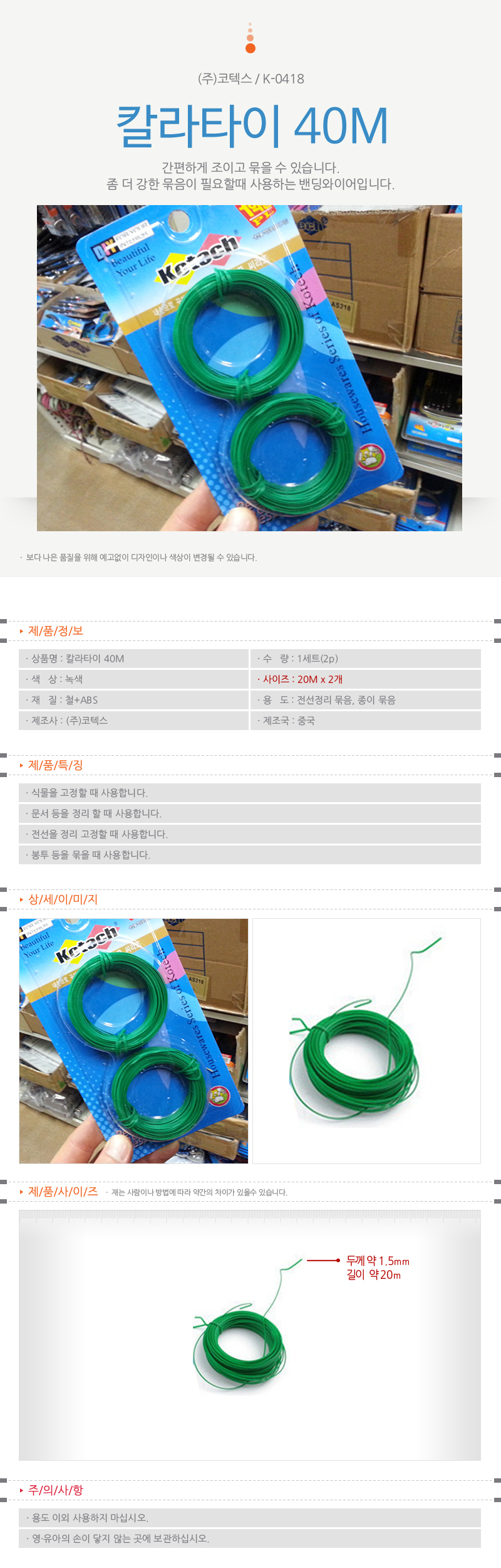 상품 상세 이미지