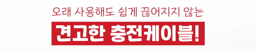 3in1케이블_10.jpg