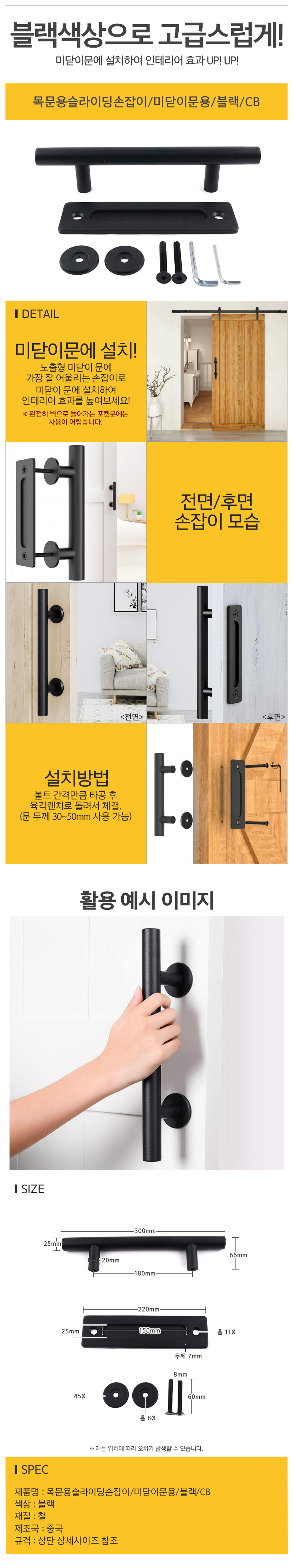상품 상세 이미지