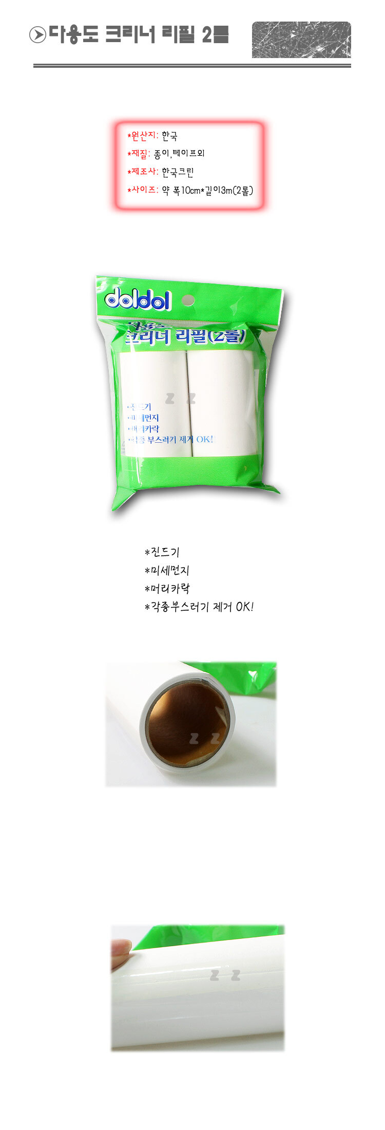 상품 상세 이미지
