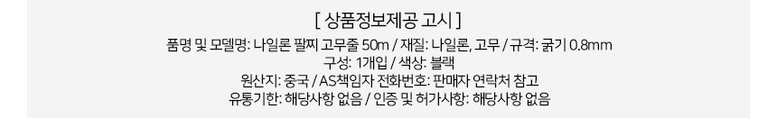 상품 상세 이미지