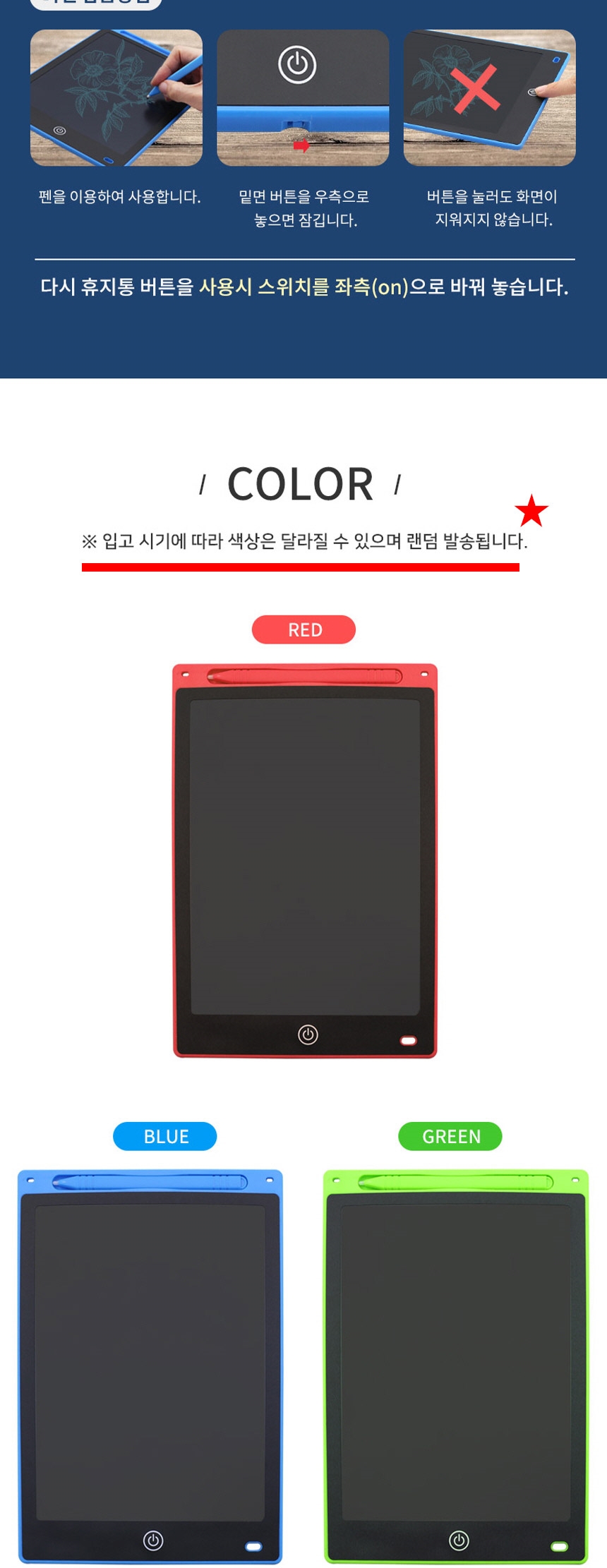 상품 상세 이미지