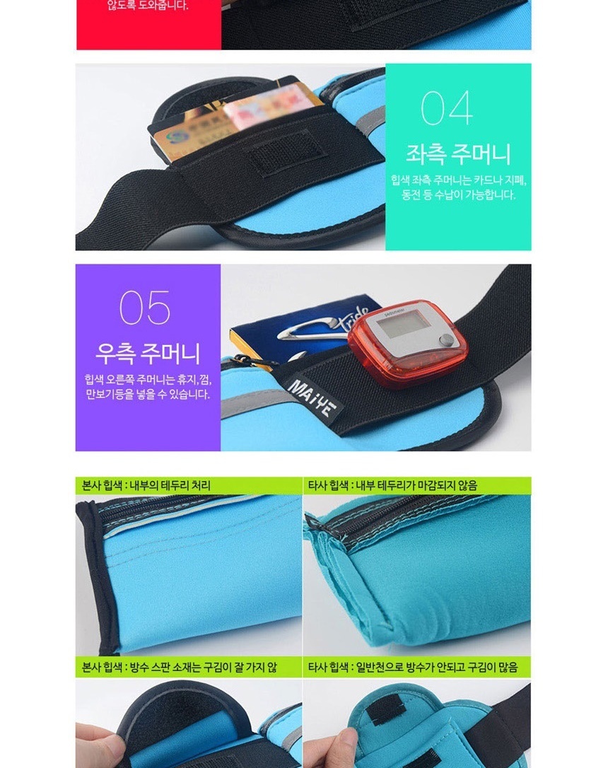 허리백