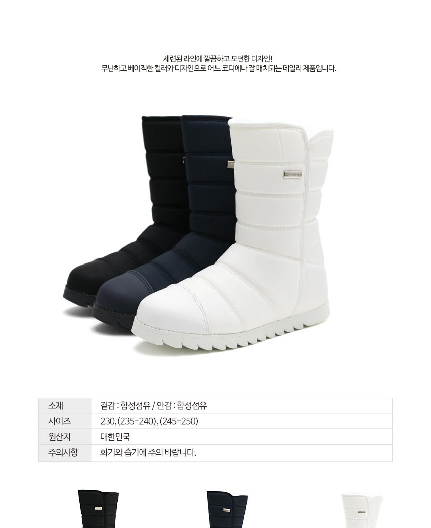 여자부츠,방한화,겨울신발,겨울부츠,방한부츠,패딩부츠