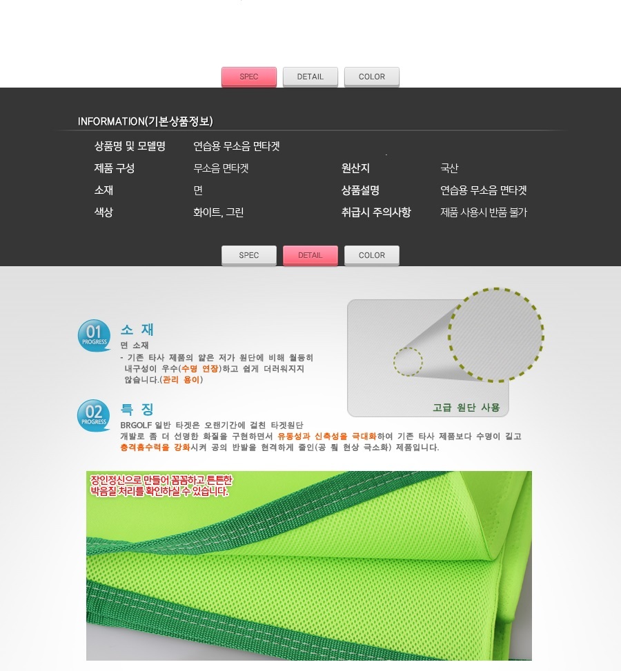 상품 상세 이미지