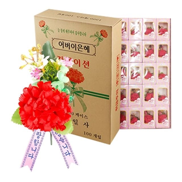 혜명몰 1500 조화 카네이션 - 박스 (100개입) 대형카네이션 카네이션브로치 카네이션선물 카네이션꽃다발