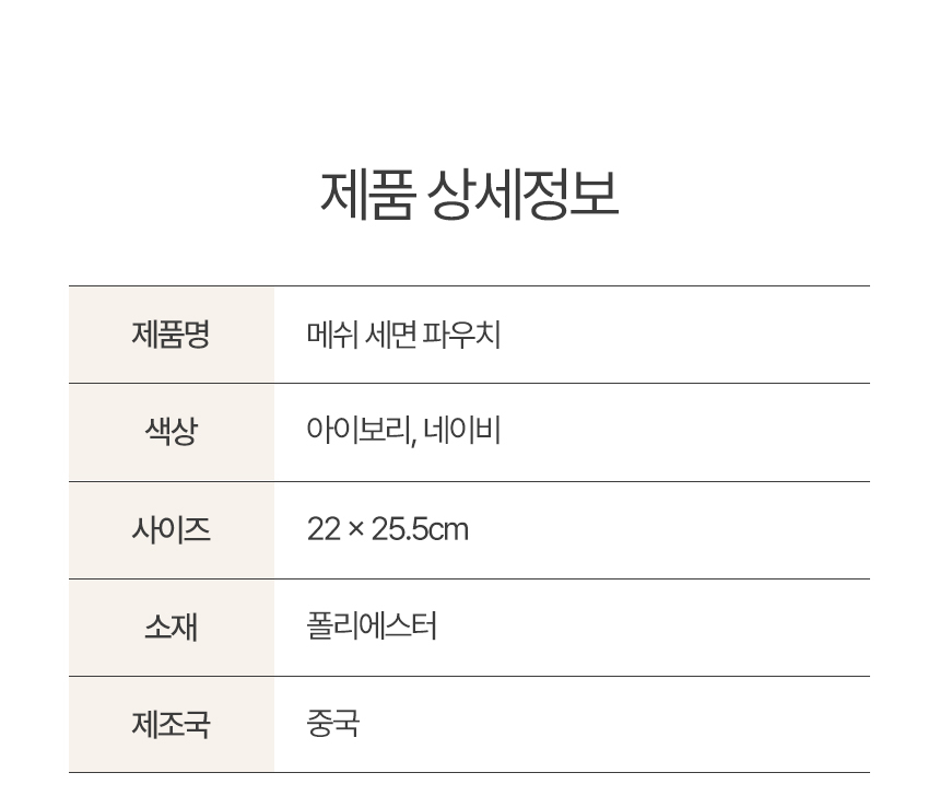상품 상세 이미지