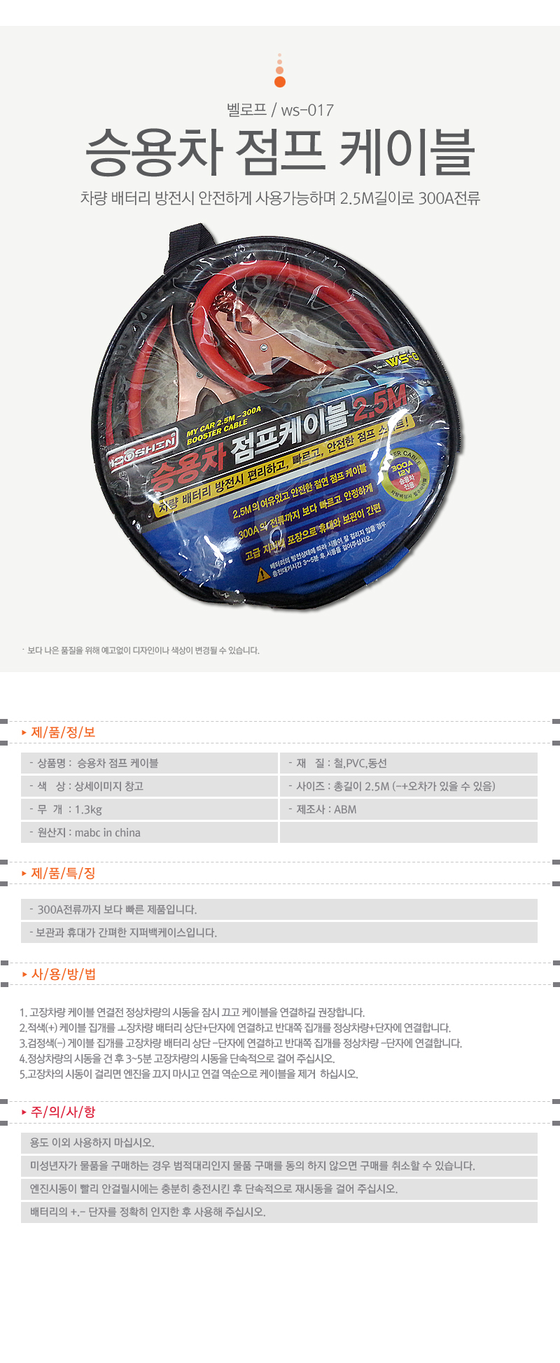상품 상세 이미지