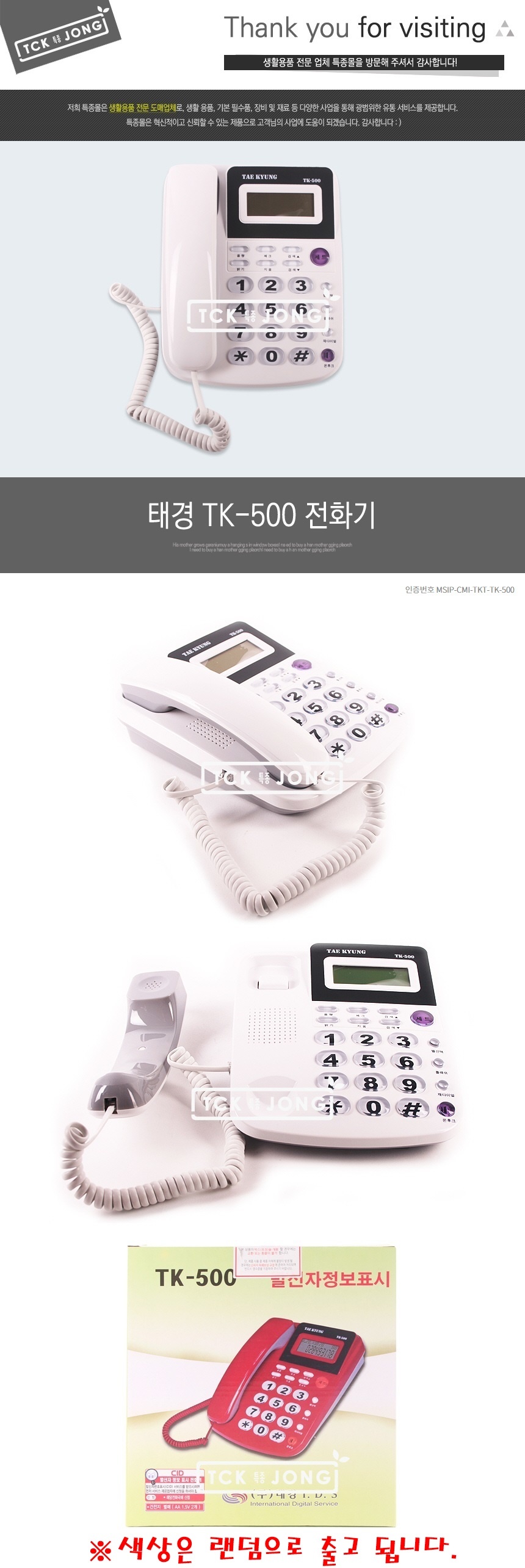 상품 상세 이미지